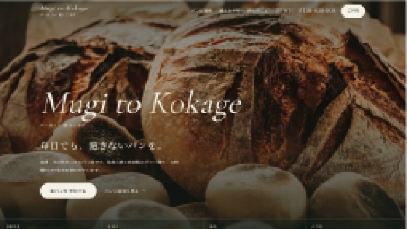 ホームページ制作実績03